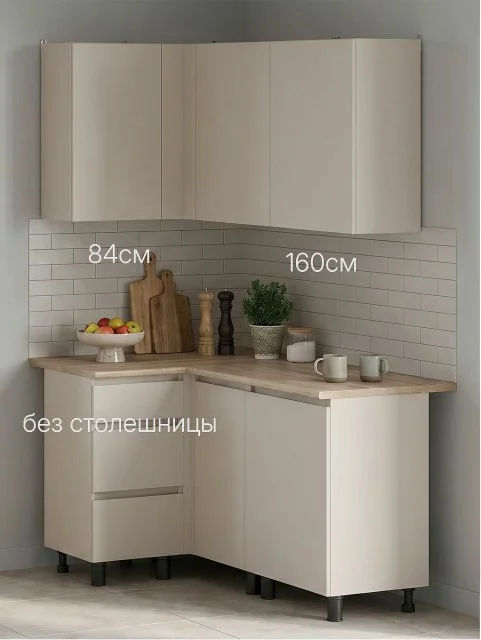 ARNIKA Кухонный гарнитур угловой "Рика" без столешницы 84х160 см, меланж